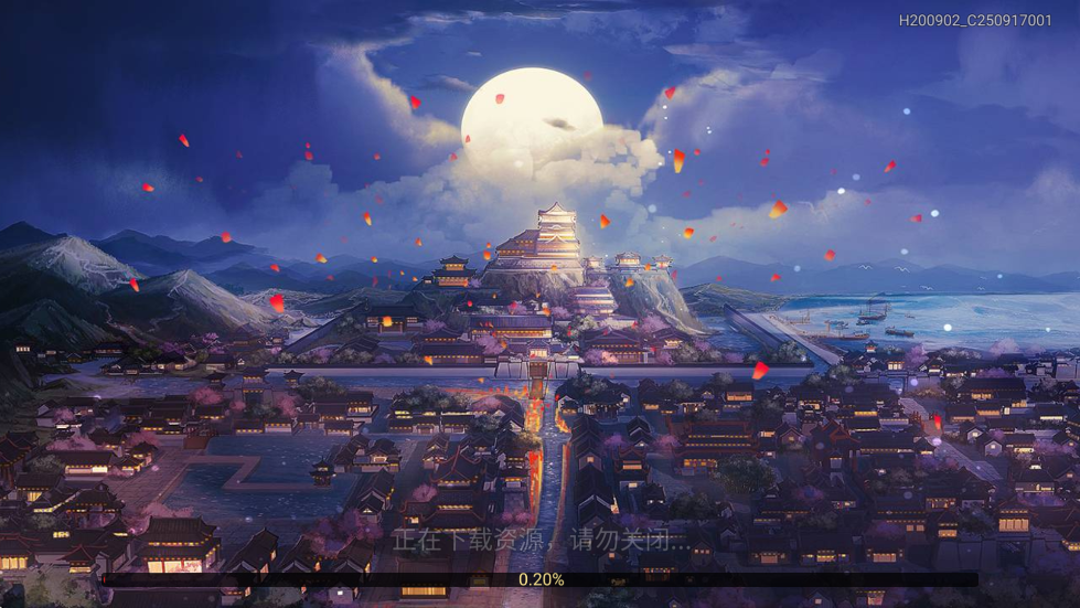 ܳɳƻذװ°汾v1.0.30 ֻ