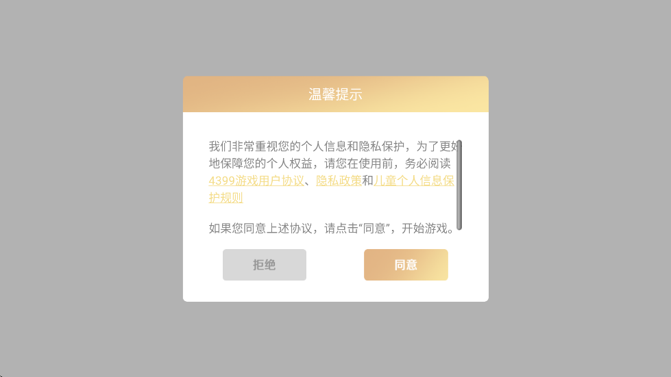 ܳɳƻذװ°汾v1.0.30 ֻ