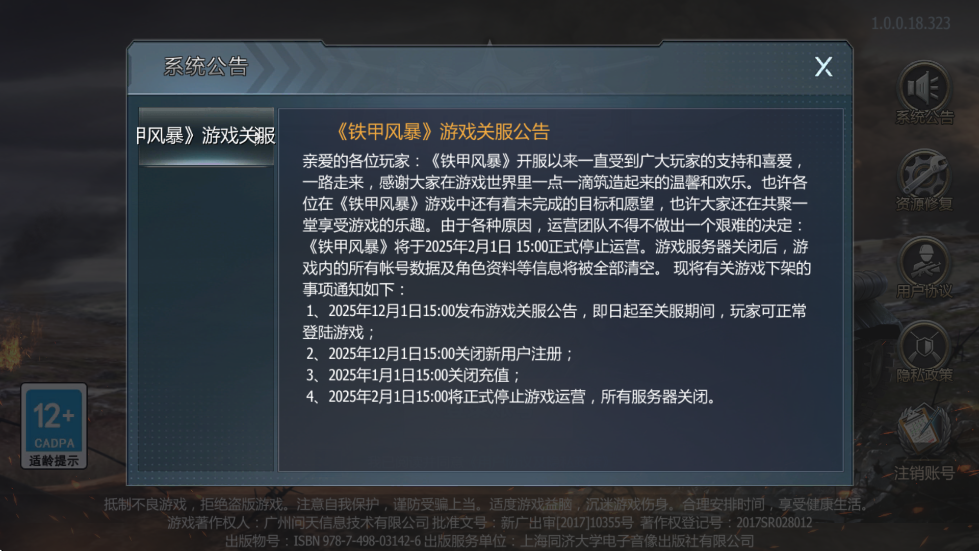 ׷籩Ϸ°汾ذװv1.0.9 ٷ