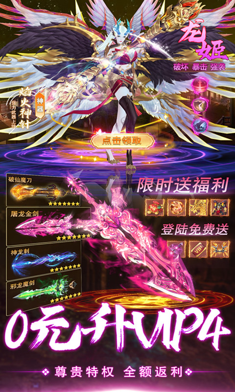 ɾϷذװ°汾v1.0.1 ׿