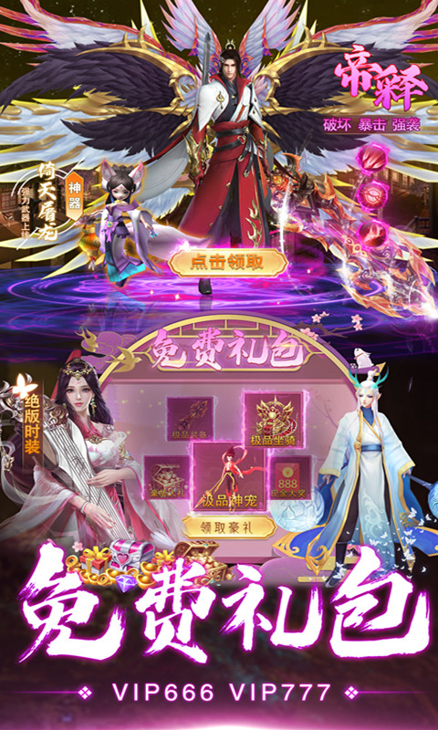 ɾϷذװ°汾v1.0.1 ׿