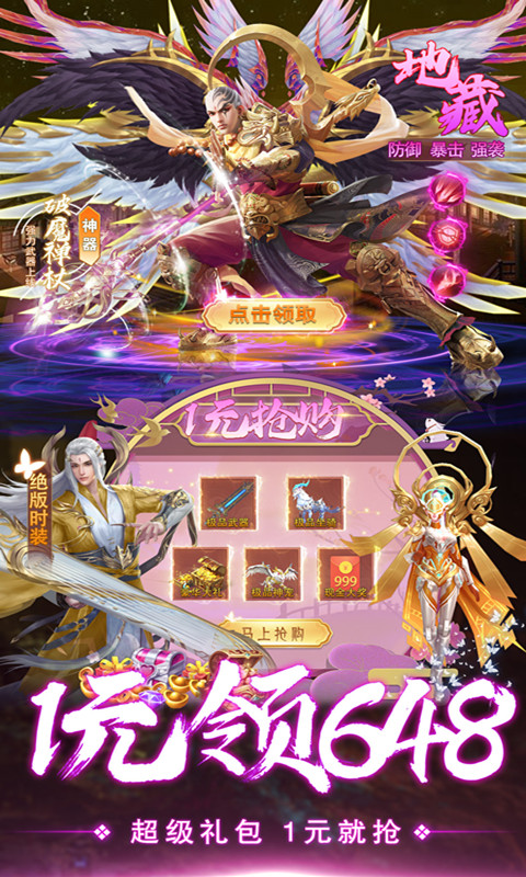 ɾϷذװ°汾v1.0.1 ׿