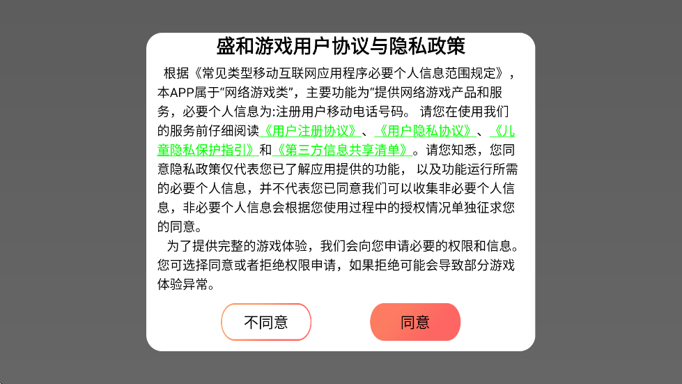 ذװ°汾v1.0.1.7600 ׿