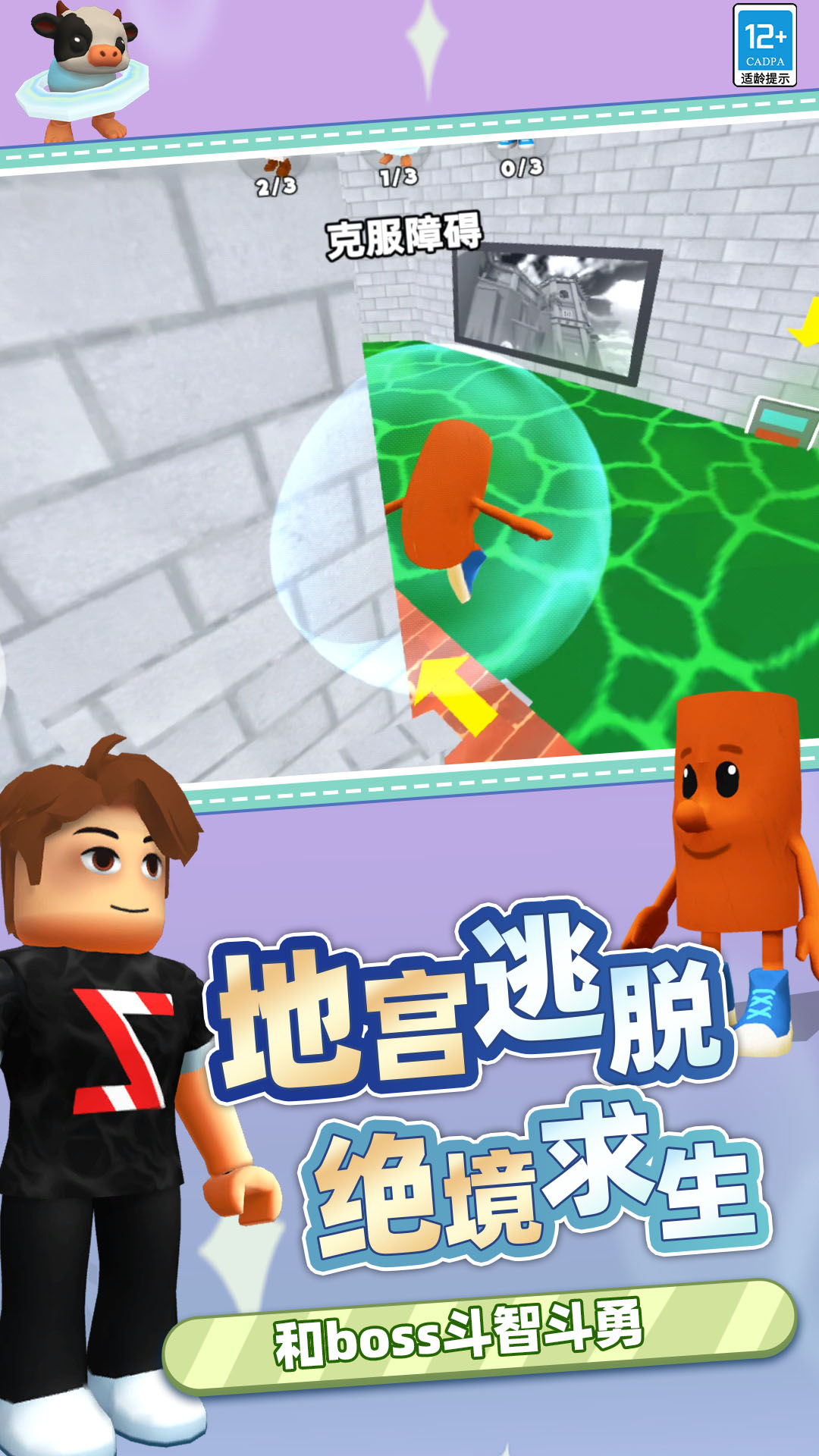 ǰٷv8.251120.153 ׿