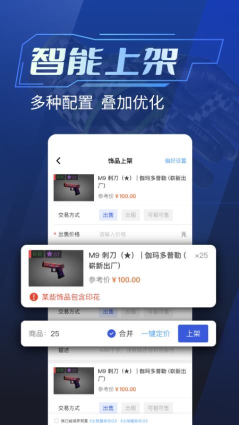 ECOSteamappv2.0.8 ׿