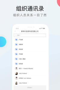 WorkLifeٷv3.33.751.1 ׿