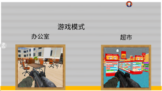 ģλϷ°汾v2.0.2 ׿