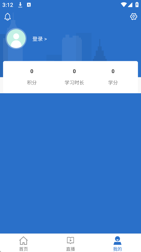 ̫ѧ°汾ذװv1.0.25 ׿