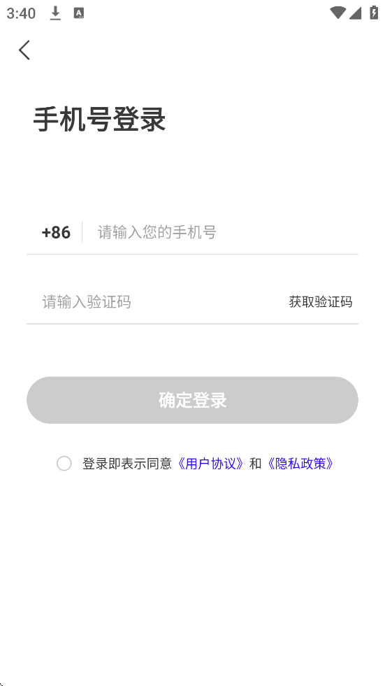 ʯɨ°汾ذװv1.0.0 ٷ