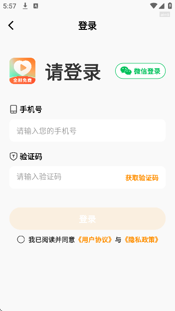 ϲѶ̾app°v1.0.5 ׿