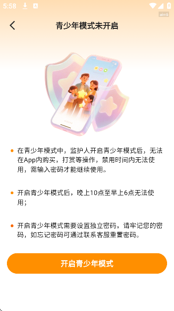 ϲѶ̾app°v1.0.5 ׿