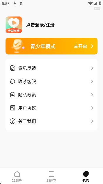 ϲѶ̾app°v1.0.5 ׿