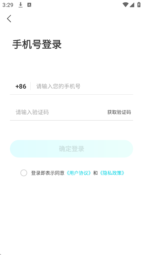 ͹Ŵapp׿ذװv1.0.0 °