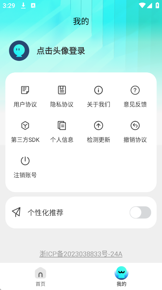 ͹Ŵapp׿ذװv1.0.0 °