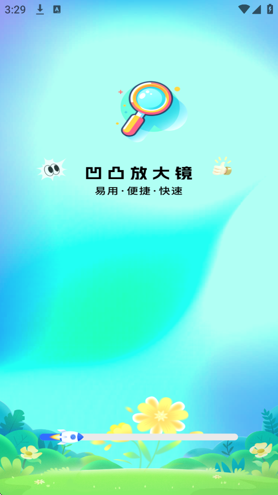 ͹Ŵapp׿ذװv1.0.0 °