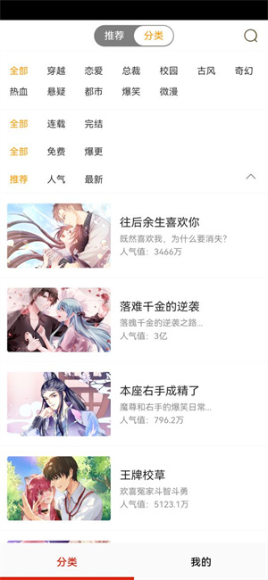 ��������������app(�ڲ�����)v18.0 ��׿��