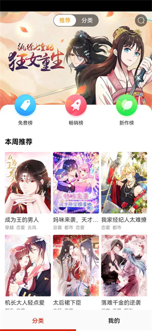 ��������������app(�ڲ�����)v18.0 ��׿��