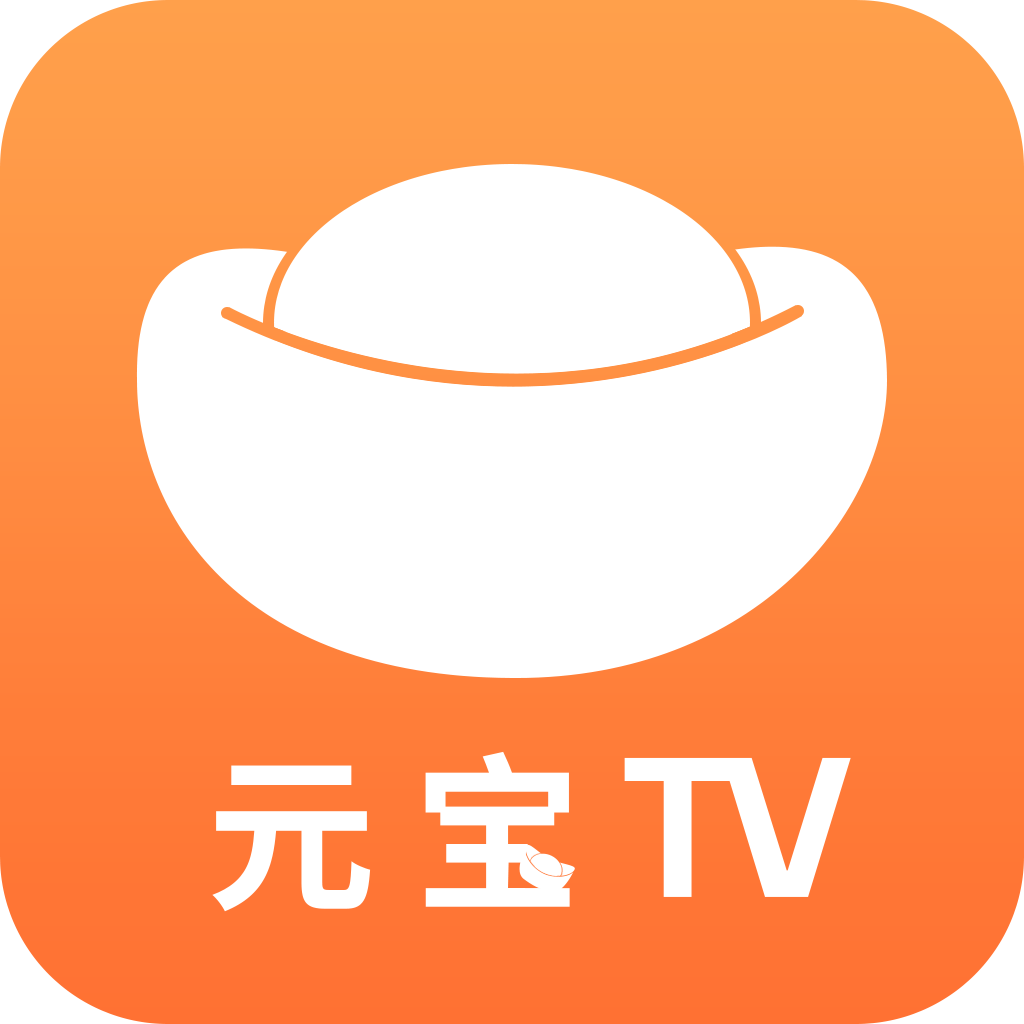 Ԫ��TVapp�ٷ���v1.0.4 ��׿��