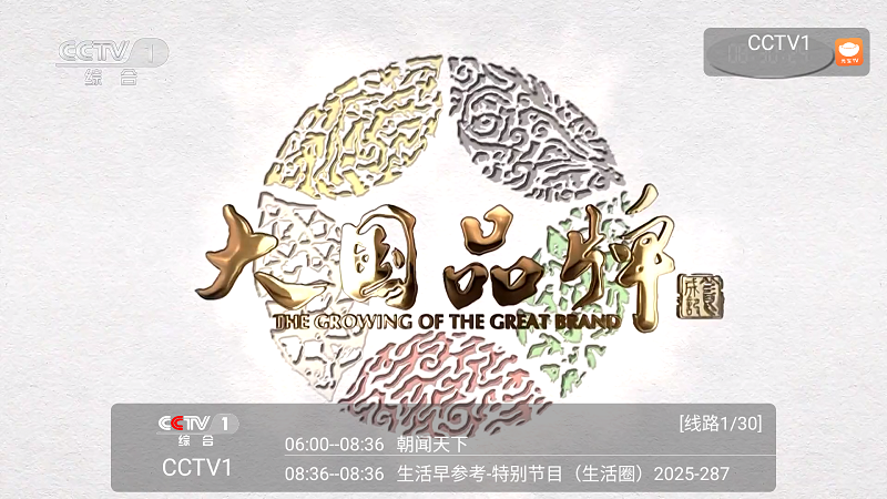 Ԫ��TVapp�ٷ���v1.0.4 ��׿��