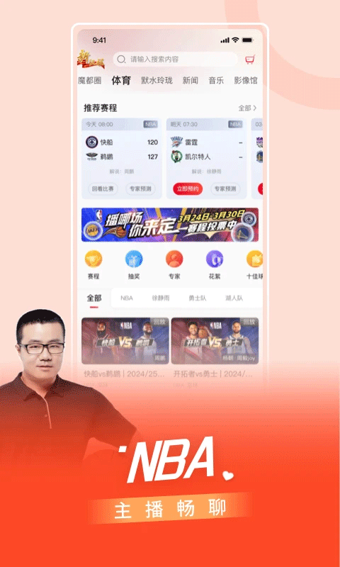 ����Ӱ���������ذ�װ�ֻ��棨߹߹�Ʋ���v2.3 ��׿��