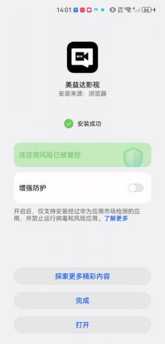 �����Ӱ��app�ٷ�������v3.0.3 ��׿��