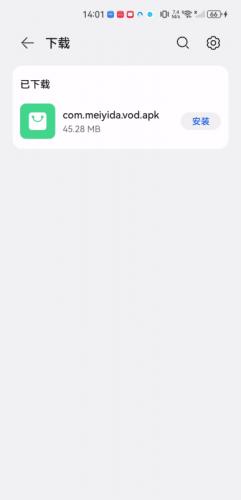 �����Ӱ��app�ٷ�������v3.0.3 ��׿��