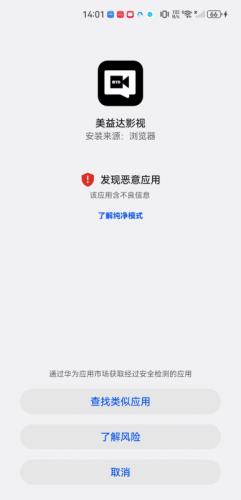 �����Ӱ��app�ٷ�������v3.0.3 ��׿��