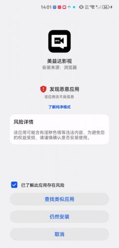 �����Ӱ��app�ٷ�������v3.0.3 ��׿��