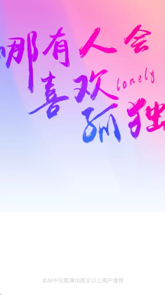 ����Ӱ�����°汾���ذ�װv1.0.48 �ٷ���