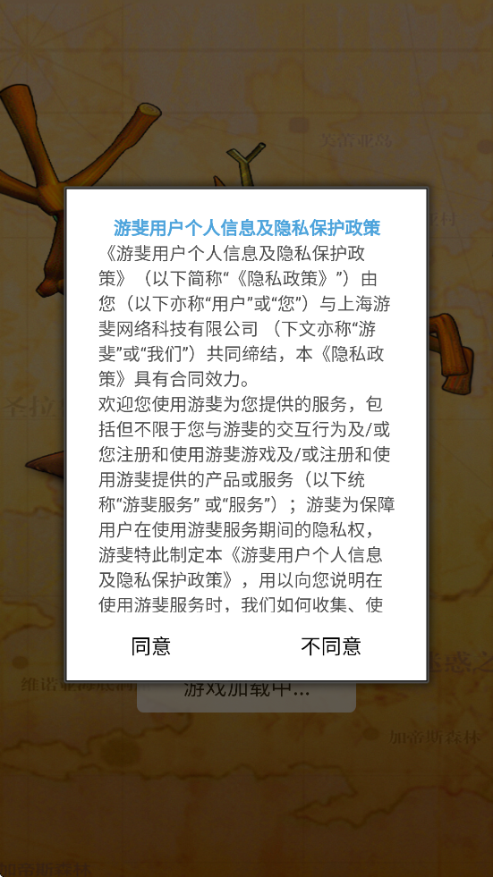 ħϷ°汾ذװv1.4.2 ׿