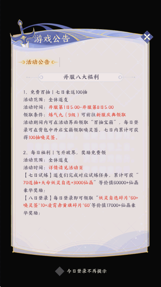 ҵռϷ°汾ذװv1.7.510 ׿