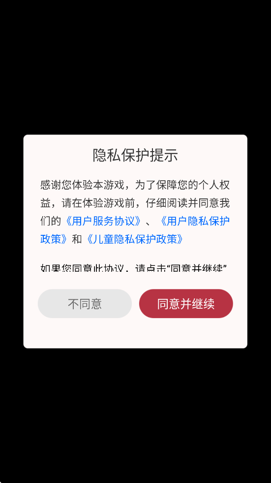 ҵռϷ°汾ذװv1.7.510 ׿