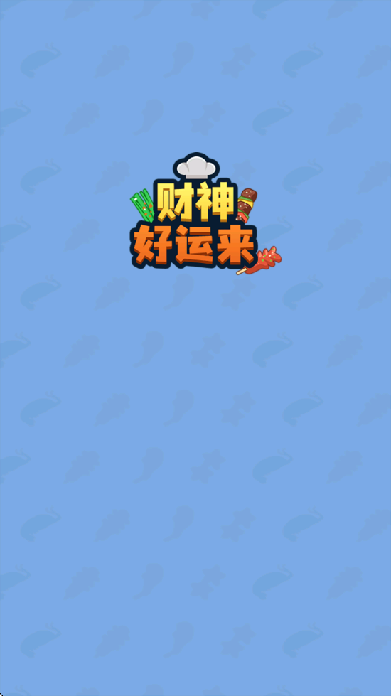 Ϸ°汾ذװv1.0.0.0 ׿