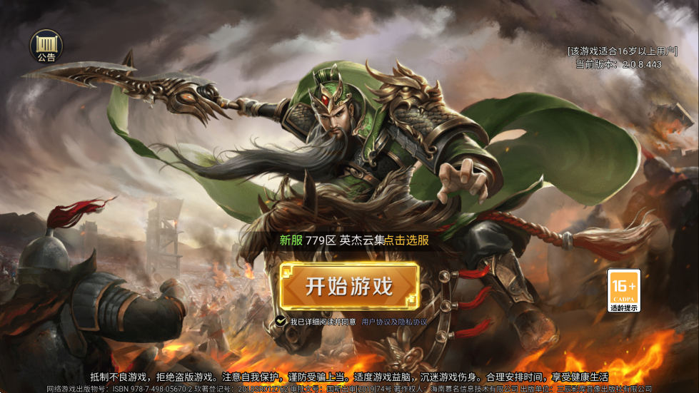 ֮ùٷذװv24.01.14 °