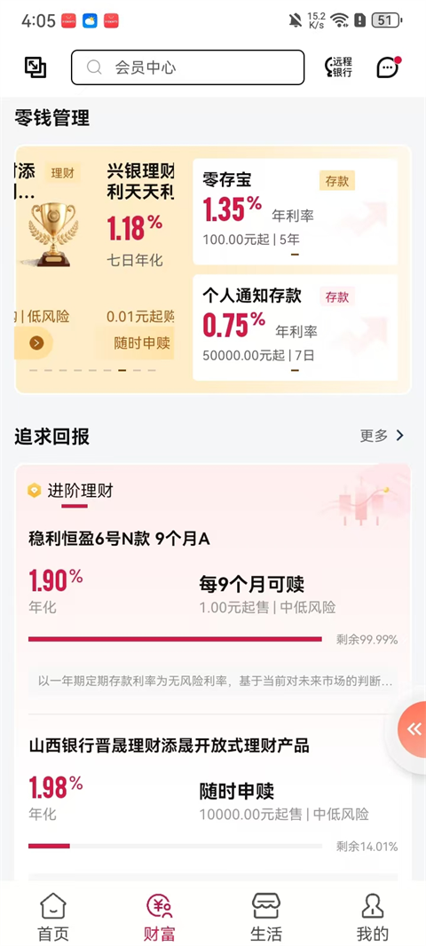 appذװ°棨ɽУv3.4.3 ׿