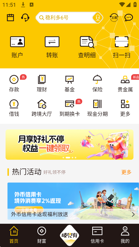 ũapp°汾ذװũУv8.5.2 ֻ