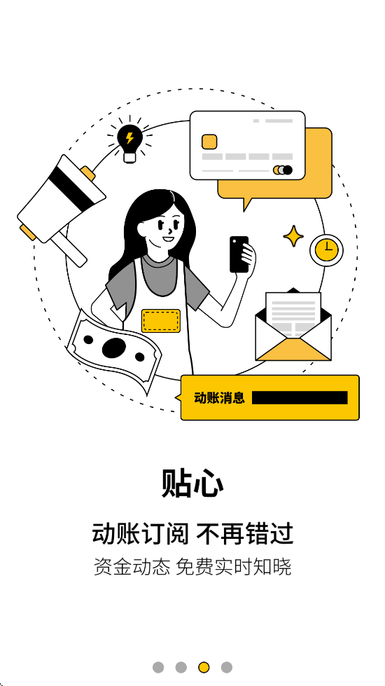 ũapp°汾ذװũУv8.5.2 ֻ