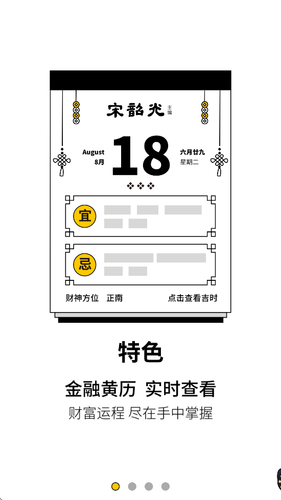 ũapp°汾ذװũУv8.5.2 ֻ