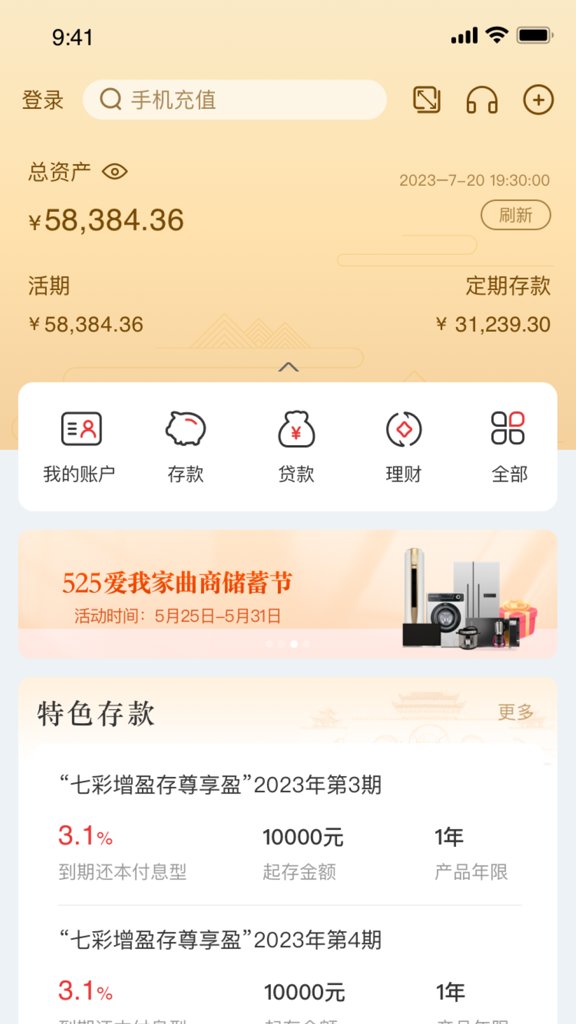 ҵйٷذװv6.0.22 °