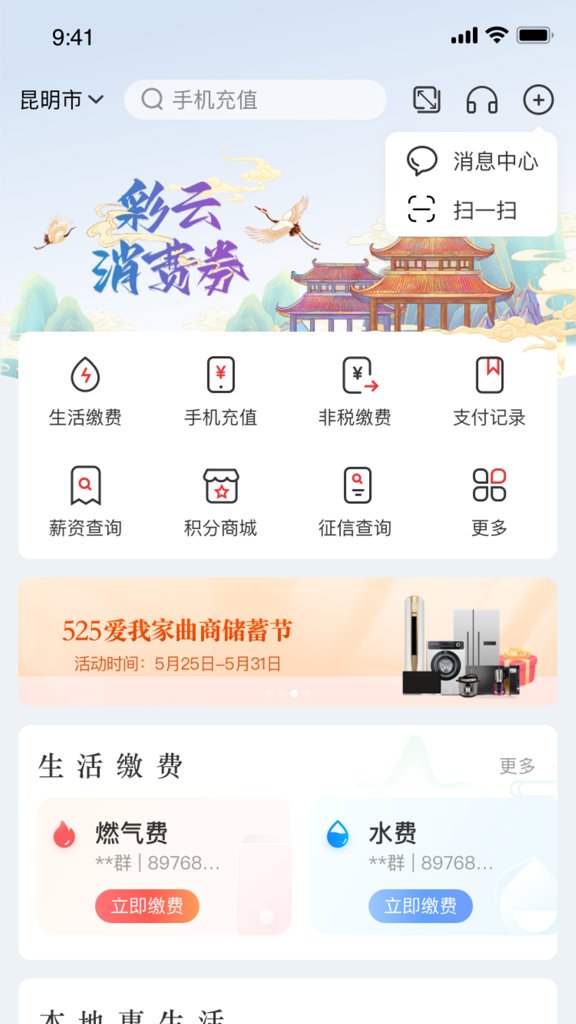 ҵйٷذװv6.0.22 °