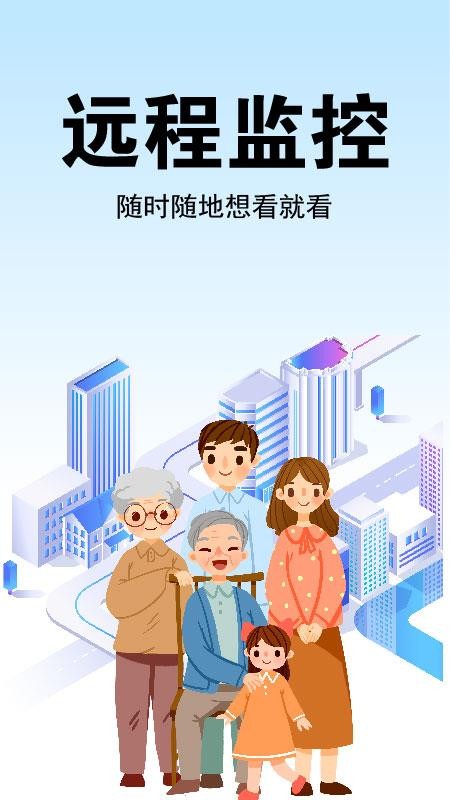 ֻʵʱؿappv1.1.2 ׿