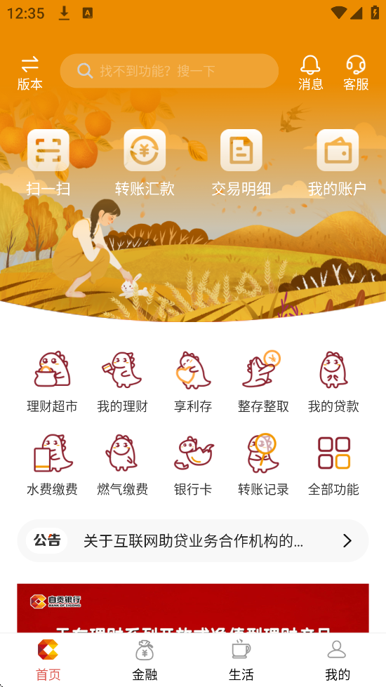 Թйٷذװ׿v3.1.4 ֻ