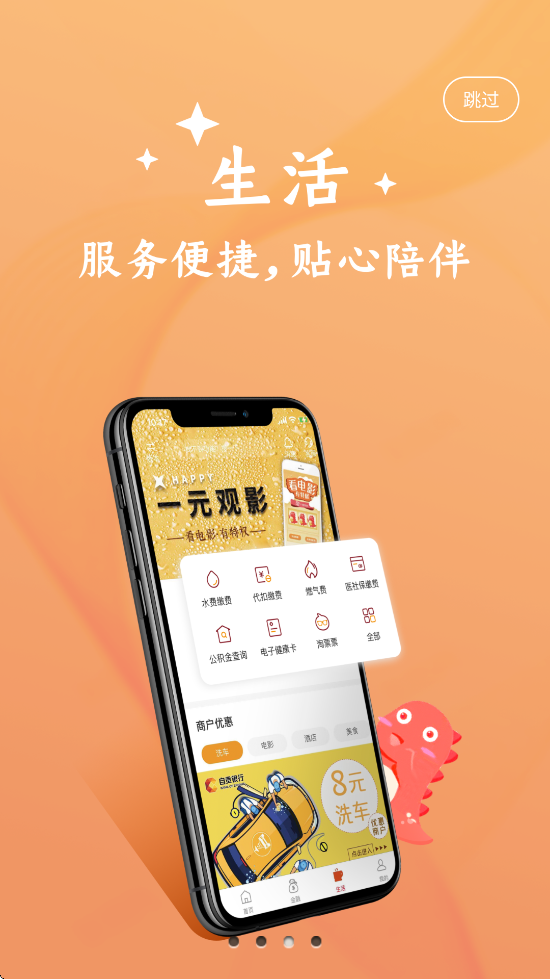 Թйٷذװ׿v3.1.4 ֻ