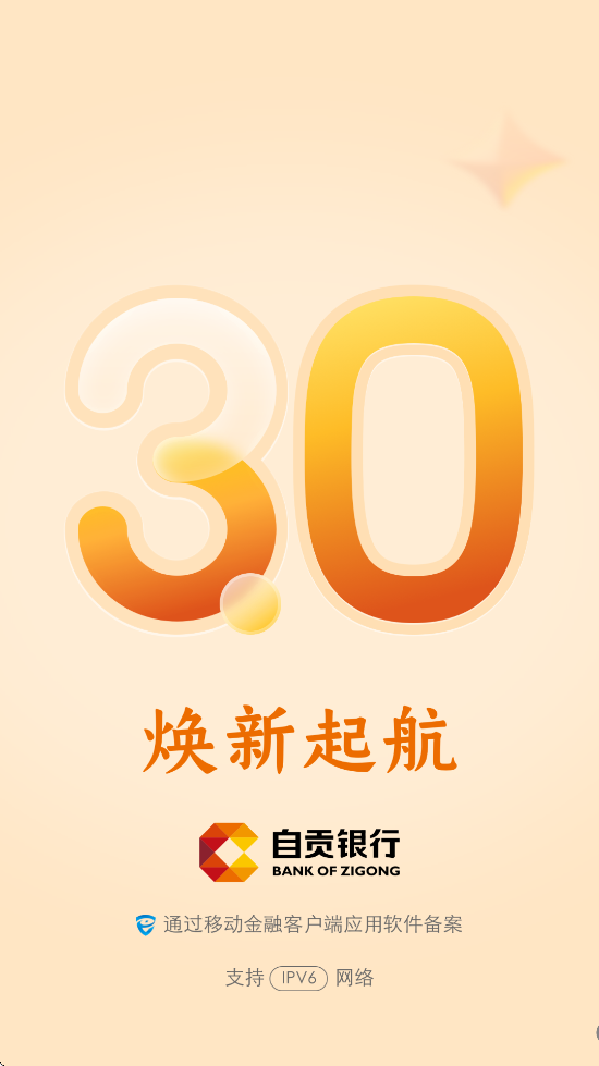 Թйٷذװ׿v3.1.4 ֻ