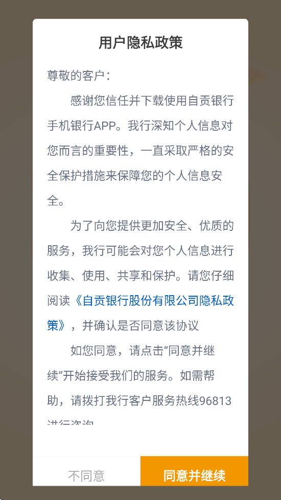 Թйٷذװ׿v3.1.4 ֻ