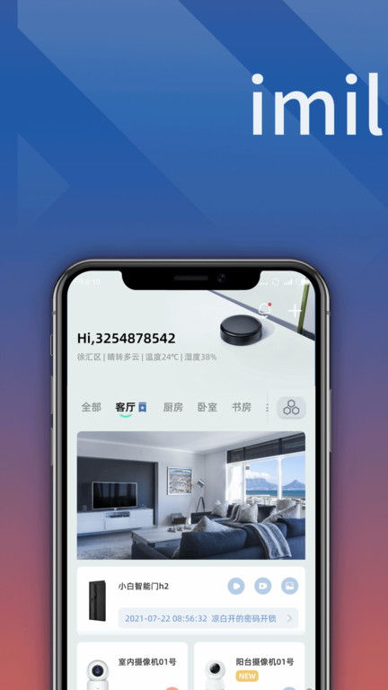 С׻ۼapp°v2.10.03 ׿