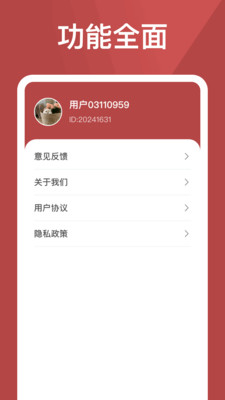 Сappv1.0.3.2025.0612.1843 ׿