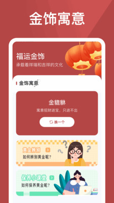 Сappv1.0.3.2025.0612.1843 ׿