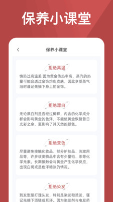 Сappv1.0.3.2025.0612.1843 ׿