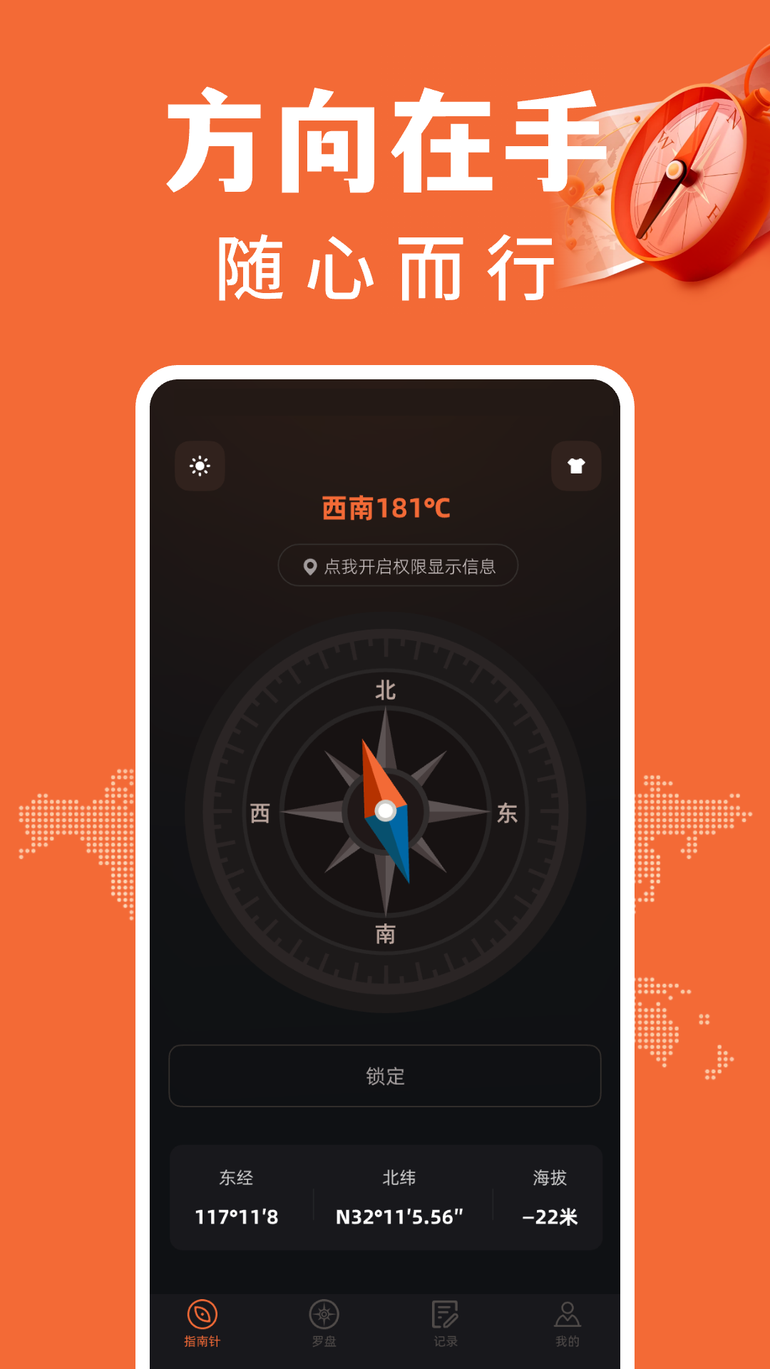 ѻָapp°v1.0.7 ٷ